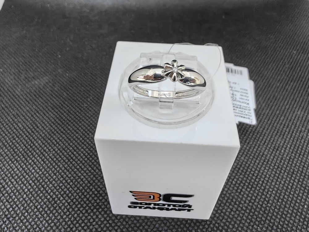 КОЛЬЦО БРИЛЛИАНТ (Ag 925)