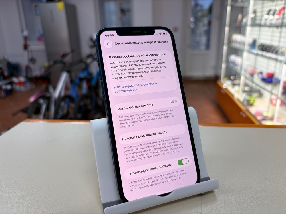 Смартфон Apple iPhone 12 128Gb