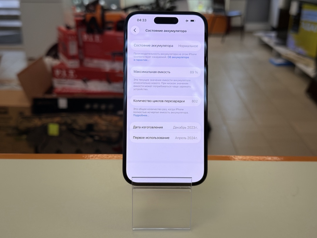 Смартфон Apple Iphone 15 128Gb