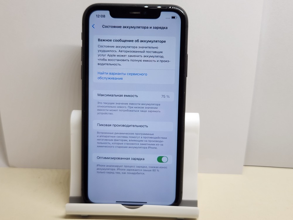 Смартфон Apple iPhone 11 64Gb
