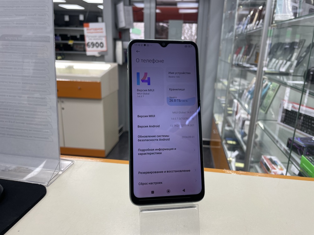 Смартфон Xiaomi Redmi 10C 4/128