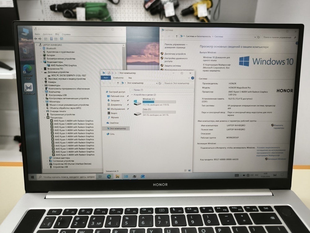 Ноутбук Honor; Ryzen 5 4600H, AMD Graphics, 16 Гб, 512 GB, Нет