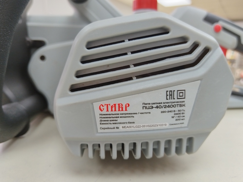Электропила Ставр ПЦЭ-40/2400ТБК