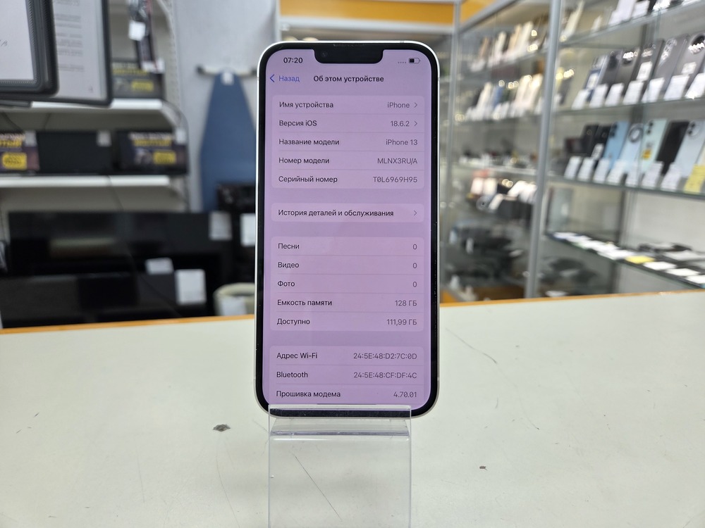 Смартфон Apple iPhone 13 128Gb
