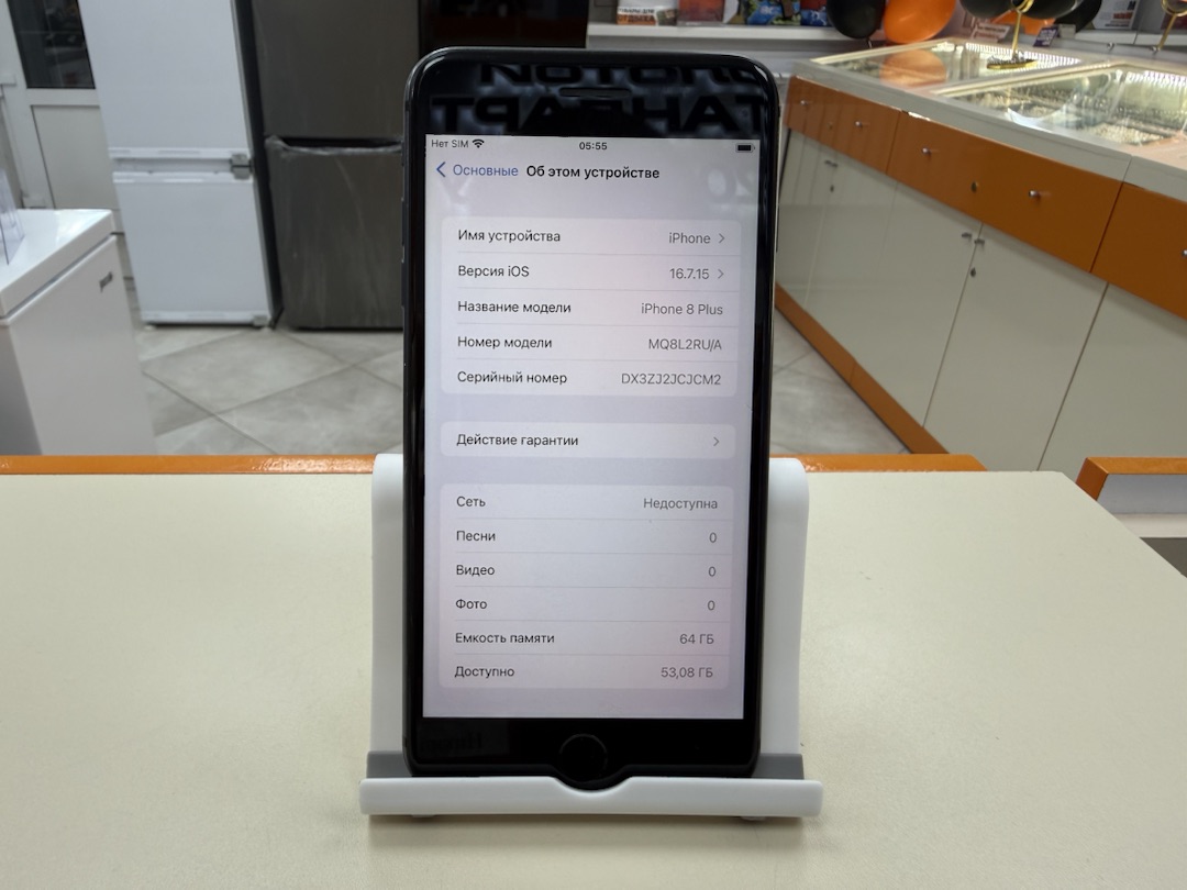 Смартфон Apple iPhone 8 Plus 64Gb