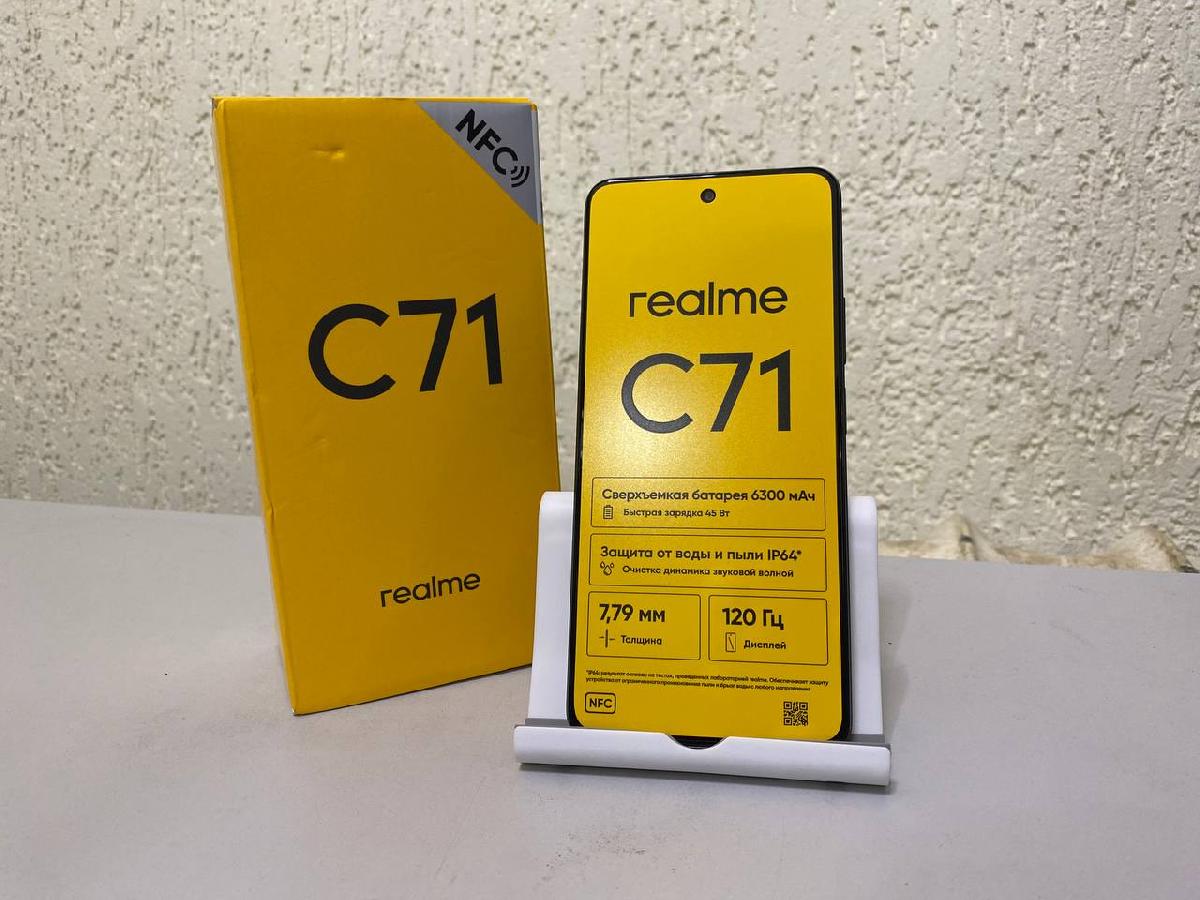 Смартфон Realme C71 8/256