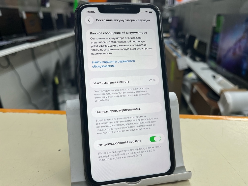 Смартфон Apple iPhone 11 128Gb