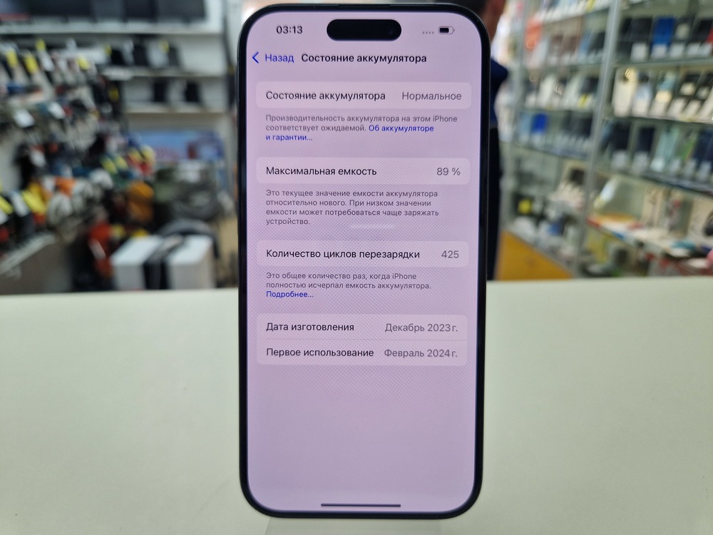 Смартфон Apple Iphone 15 Pro 128Gb