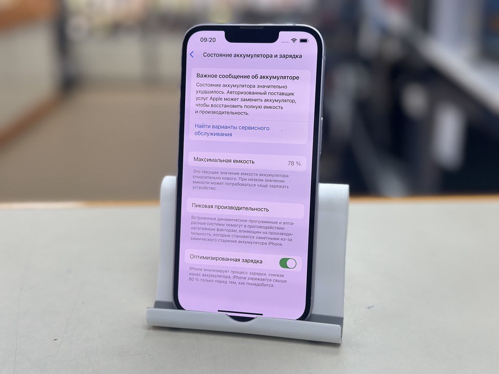 Смартфон Apple Iphone 14 128Gb