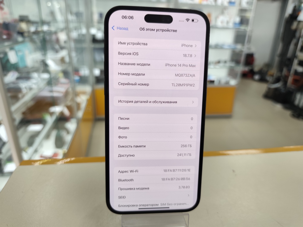 Смартфон Apple Iphone 14 Pro Max 256Gb