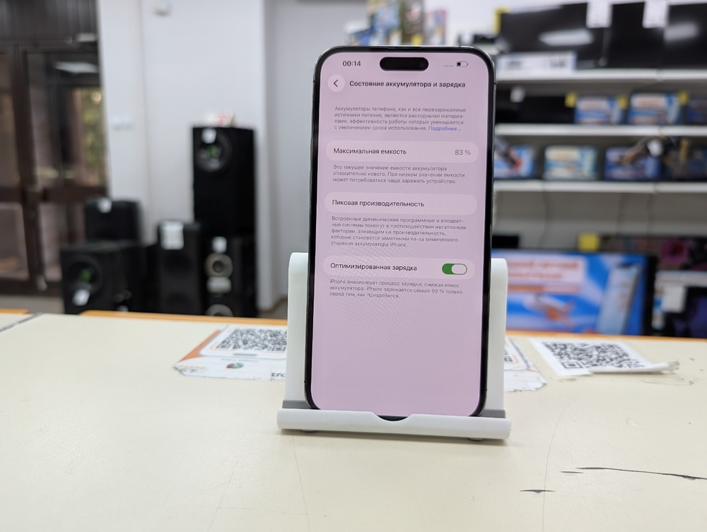 Смартфон Apple Iphone 14 Pro Max 256Gb