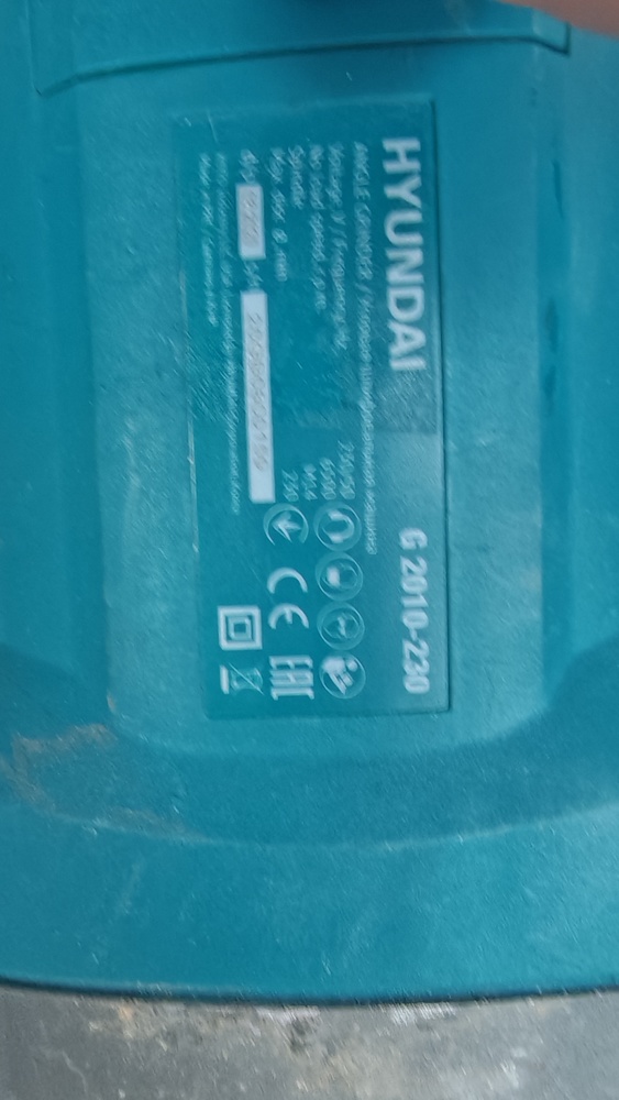 Угловая шлифмашина Hyundai G2010-230