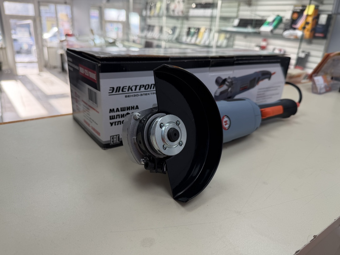 Угловая шлифмашина Электроприбор УШМ-125/1000Е