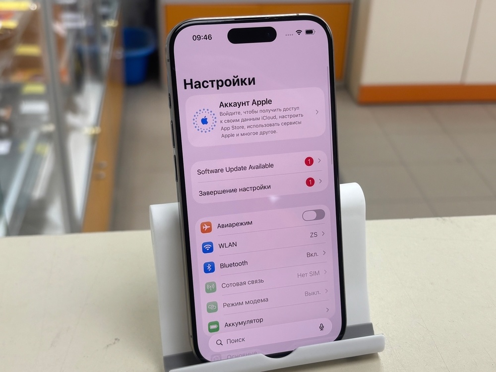 Смартфон Apple Iphone 15 Pro 128Gb