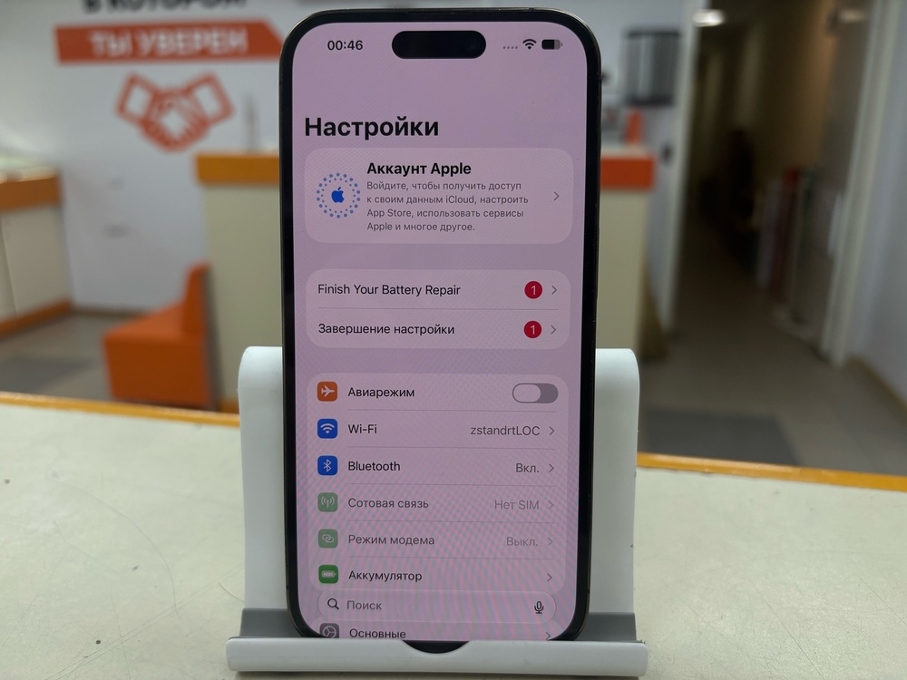 Смартфон Apple Iphone 14 Pro 128Gb