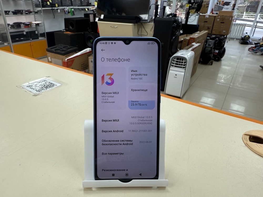 Смартфон Xiaomi Redmi 10C 3/64