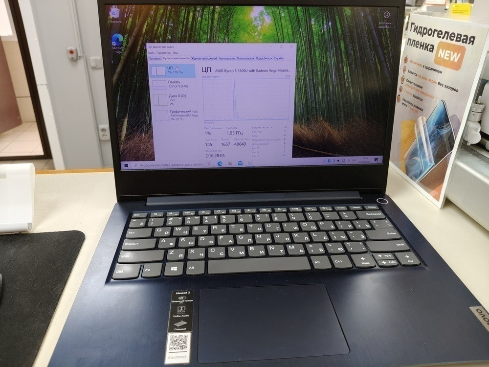 Ноутбук Lenovo Ideapad 3; Ryzen 5 3500U, Radeon Vega 8, 8 Гб, 500 Гб, Нет