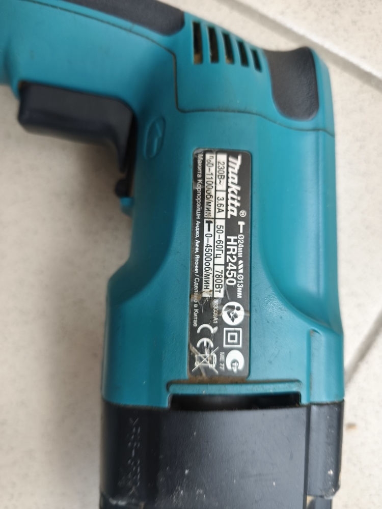 Перфоратор Makita HR-2450