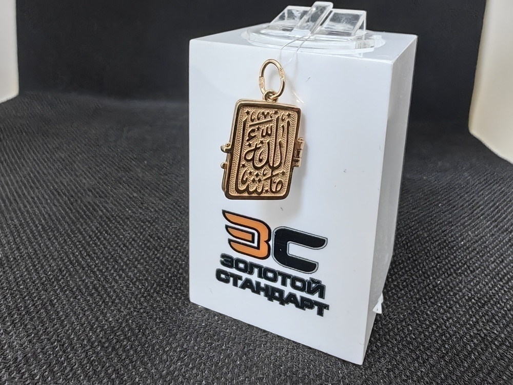 035372 ПОДВЕСКА МЕЧЕТЬ (Au 585)