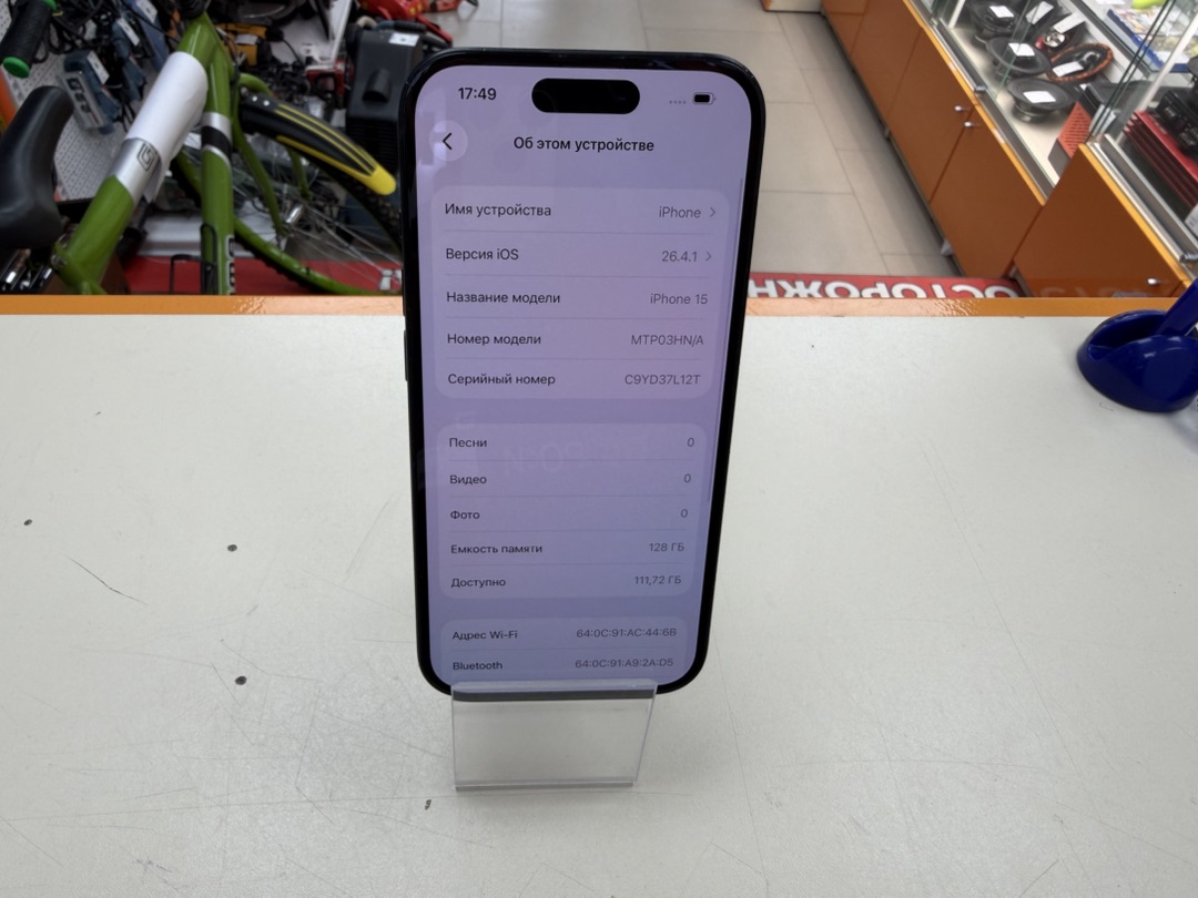 Смартфон Apple Iphone 15 128Gb