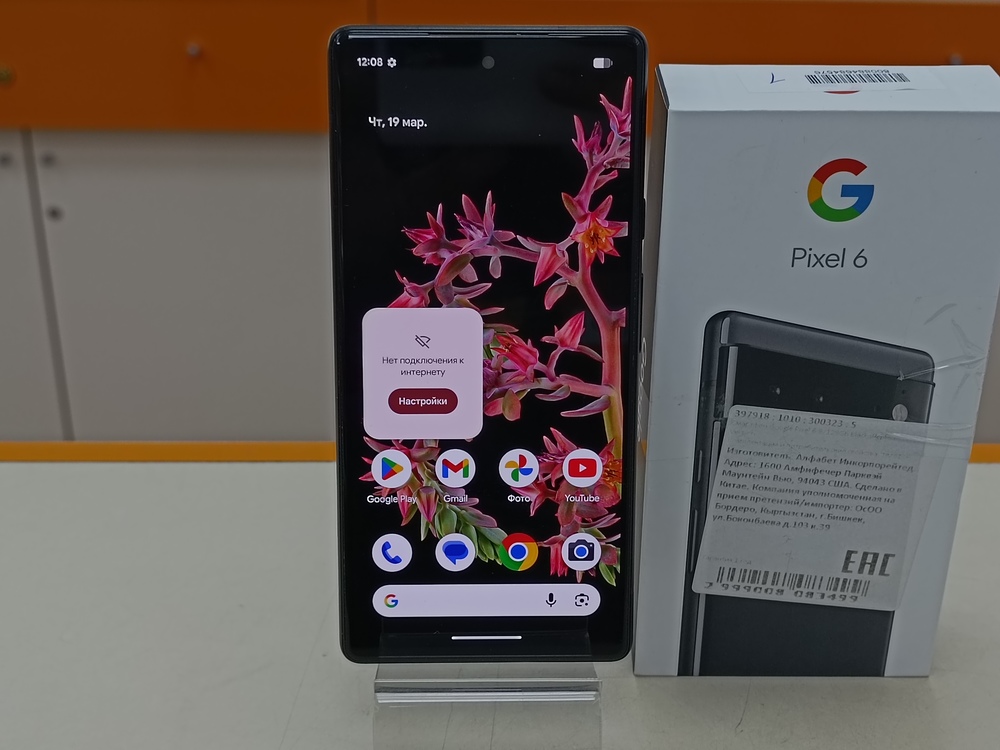 Смартфон Xiaomi Redmi Note 10S 6/128