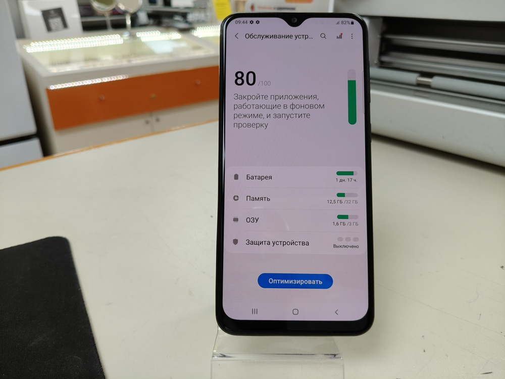 Смартфон Samsung Galaxy A20 3/32
