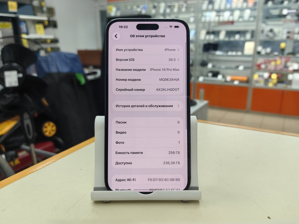 Смартфон Apple Iphone 14 Pro Max 256Gb
