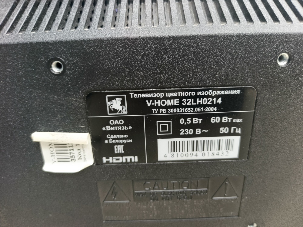 LED Телевизор V-Home 32LH0214
