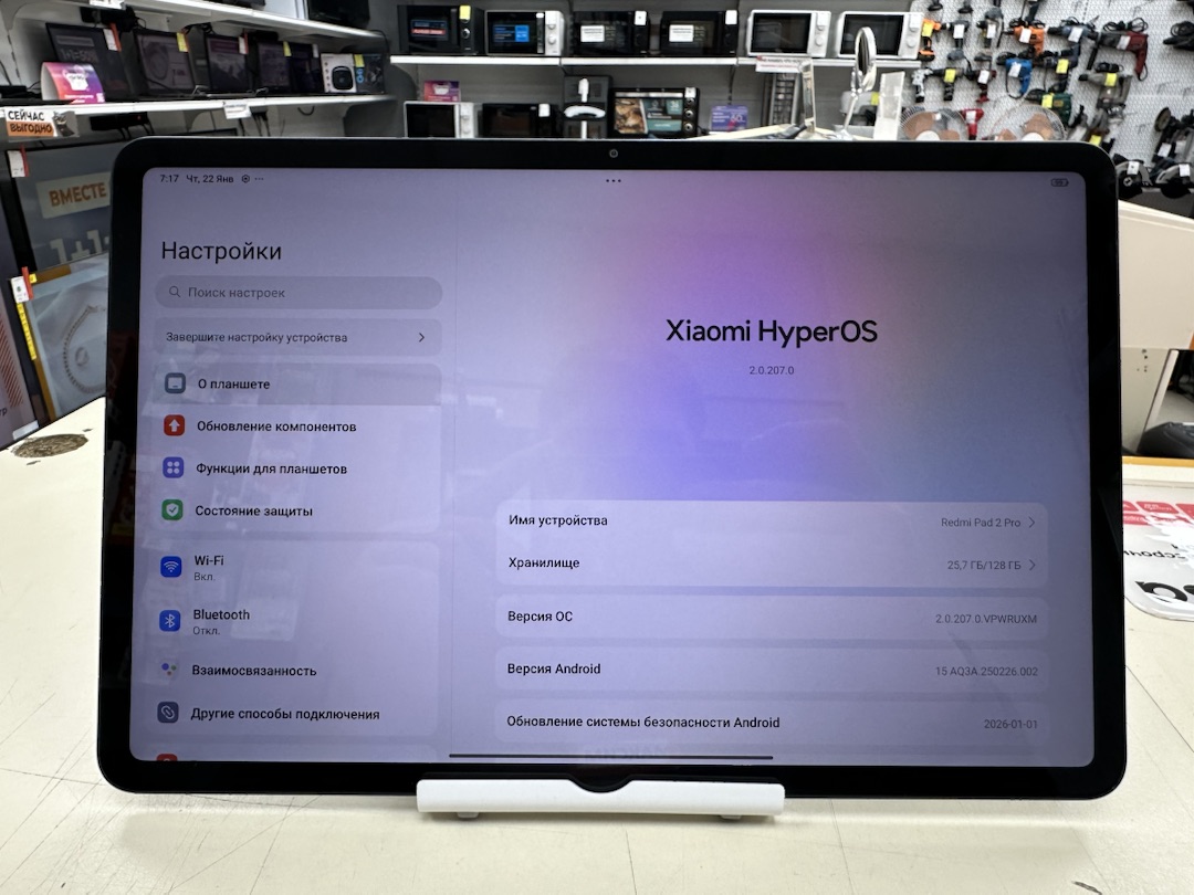 Планшет Xiaomi Redmi Pad 2 Pro 6/128