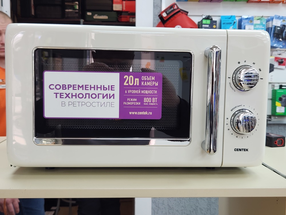 Микроволновая печь Centek CT-1553