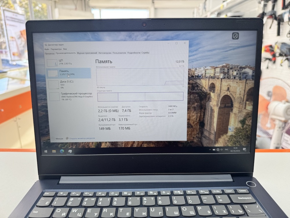 Ноутбук Lenovo; Ryzen 5 3500U, Radeon Vega 8, 12 Гб, 512 GB, Нет