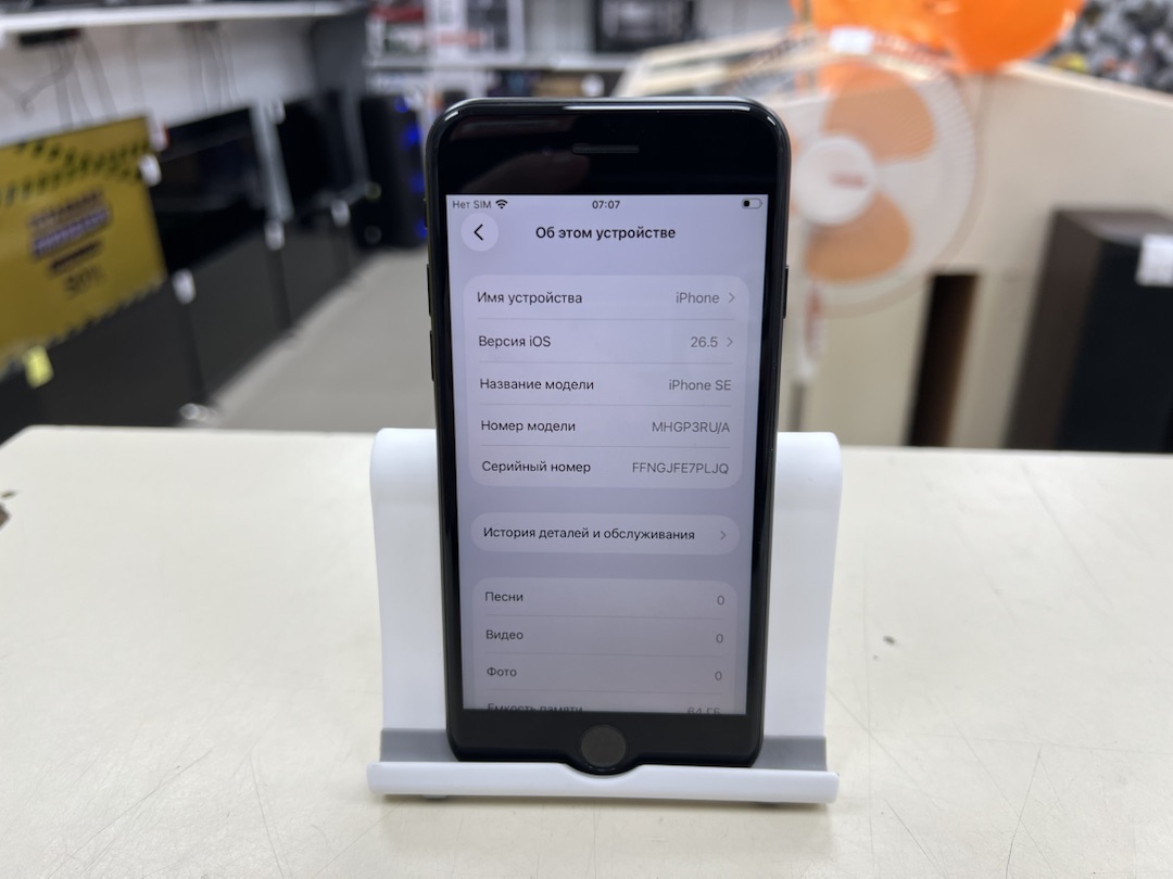 Смартфон Apple iPhone SE 2020 64Gb