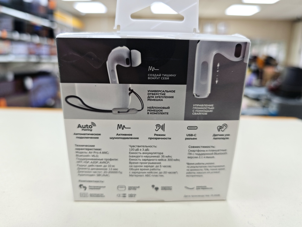 Наушники беспроводные Deppa 44231 Air Pro 4 ANC