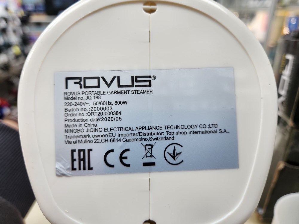 Отпариватель Rovus JQ-188