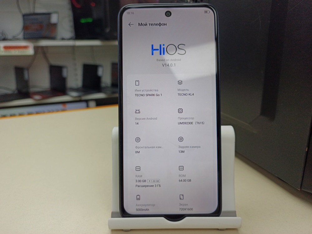 Смартфон Tecno Spark Go 2023 3/64