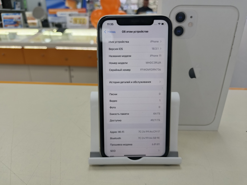 Смартфон Apple iPhone 11 64Gb