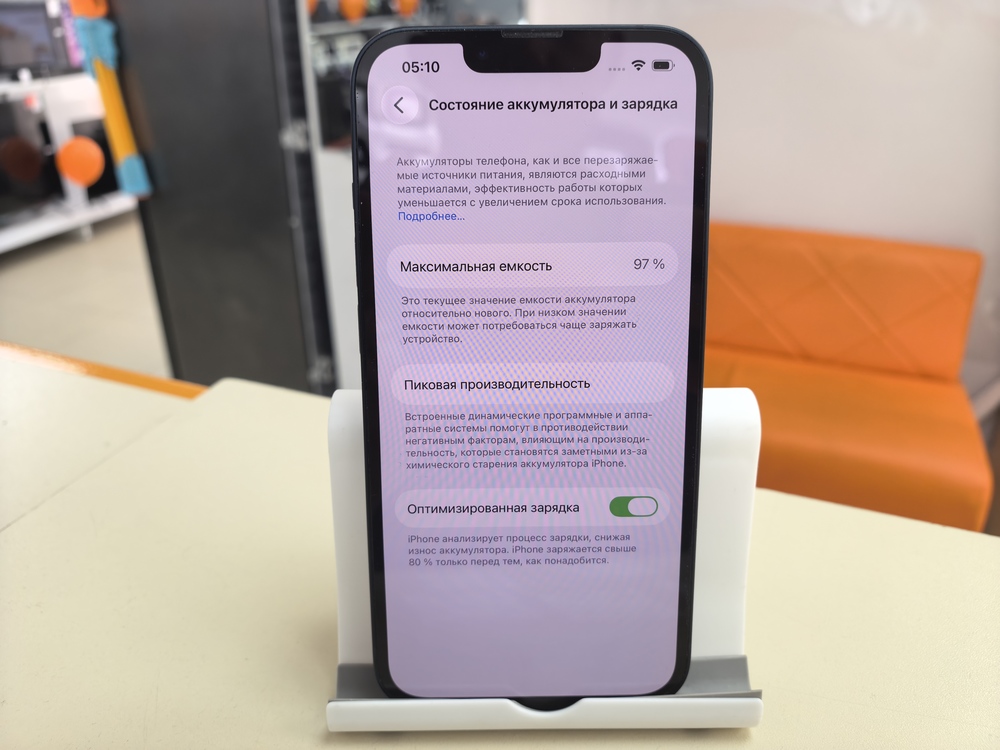 Смартфон Apple iPhone 13 128Gb