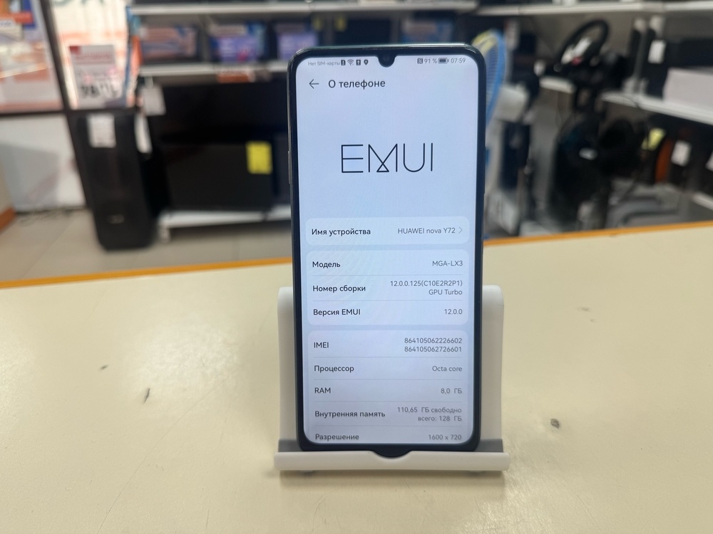 Смартфон Huawei Nova Y72 128Gb