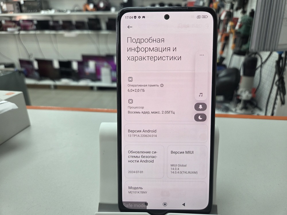 Смартфон Xiaomi Redmi Note 10S 6/128
