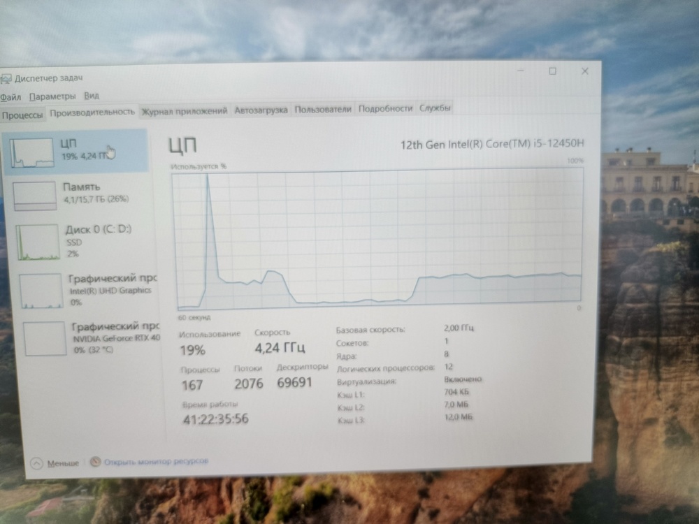 Ноутбук Machenike S15 Star L; Core I5-12450H, Geforce RTX 4060, 16 Гб, 1 Tb, Нет