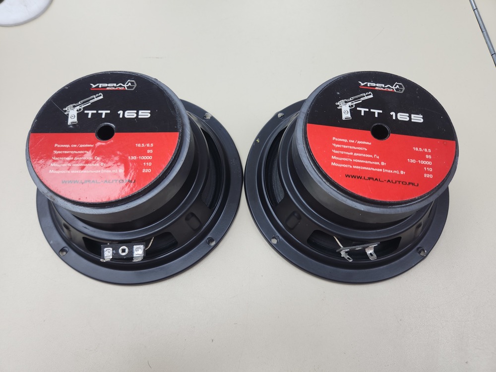 Автоакустика передняя Урал ТТ 165;