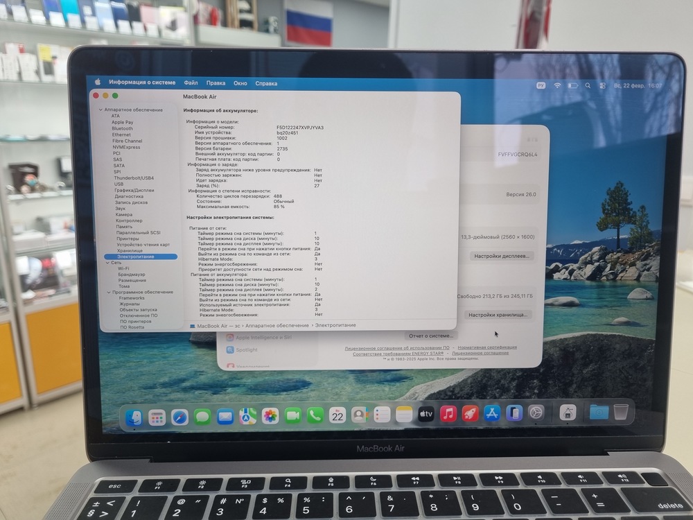 Ноутбук Apple MacBook Air (Retina 13 дюймов  M1,A2337) 2020