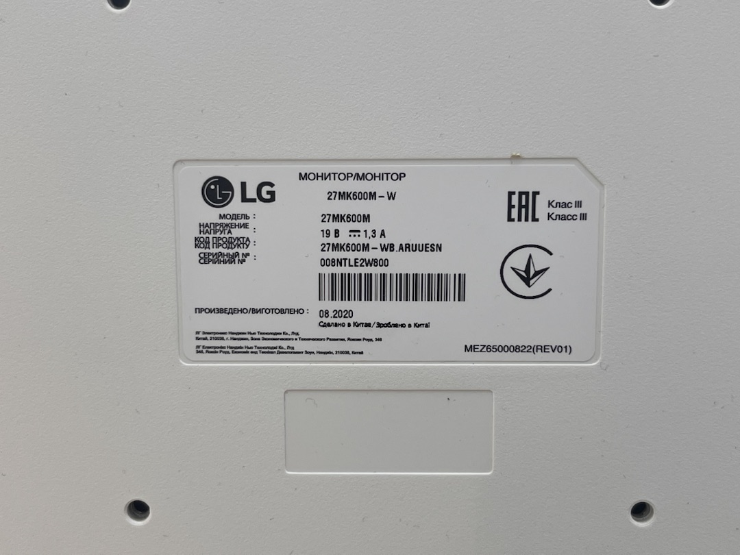 Монитор LG 27MK600M