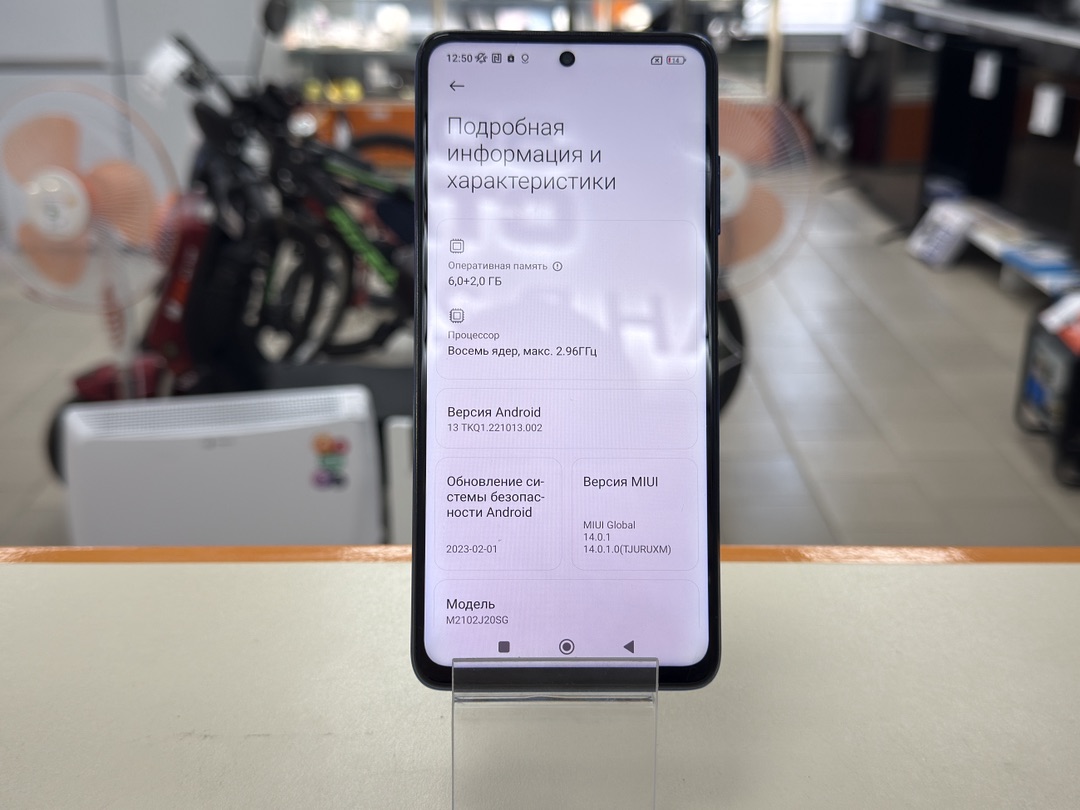 Смартфон Xiaomi POCO X3 6/128 NFC
