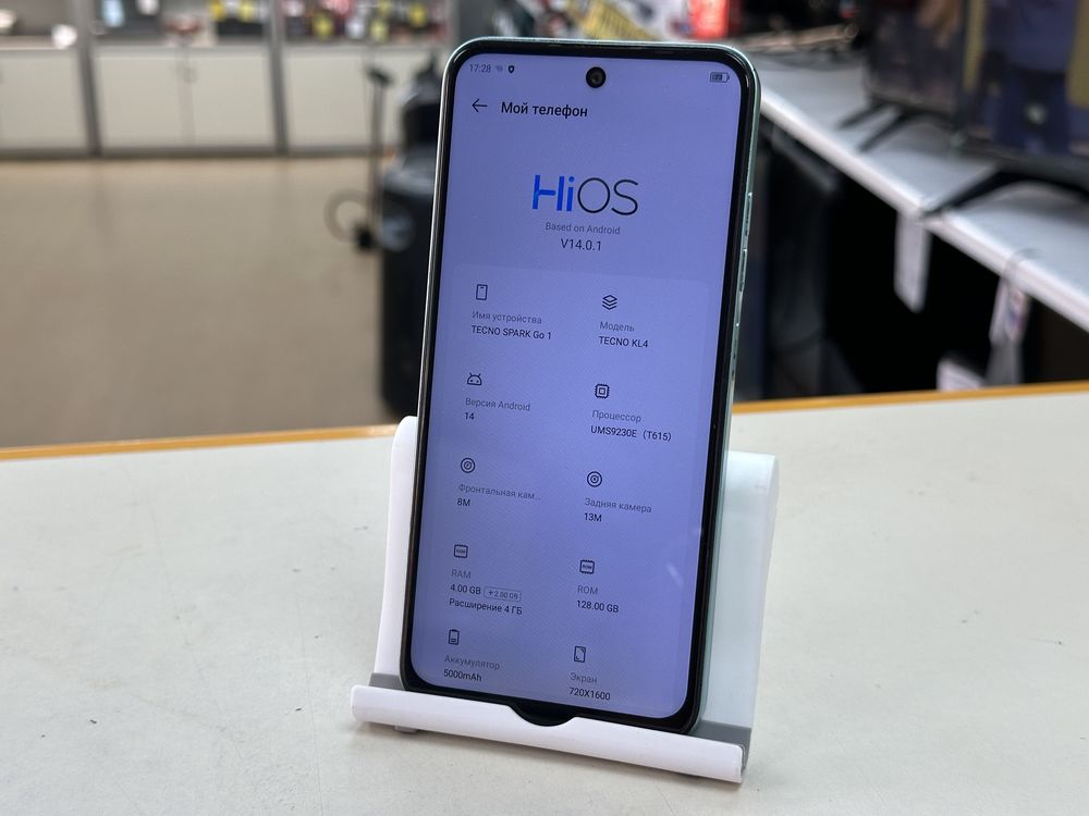 Смартфон Tecno Spark Go 4/128