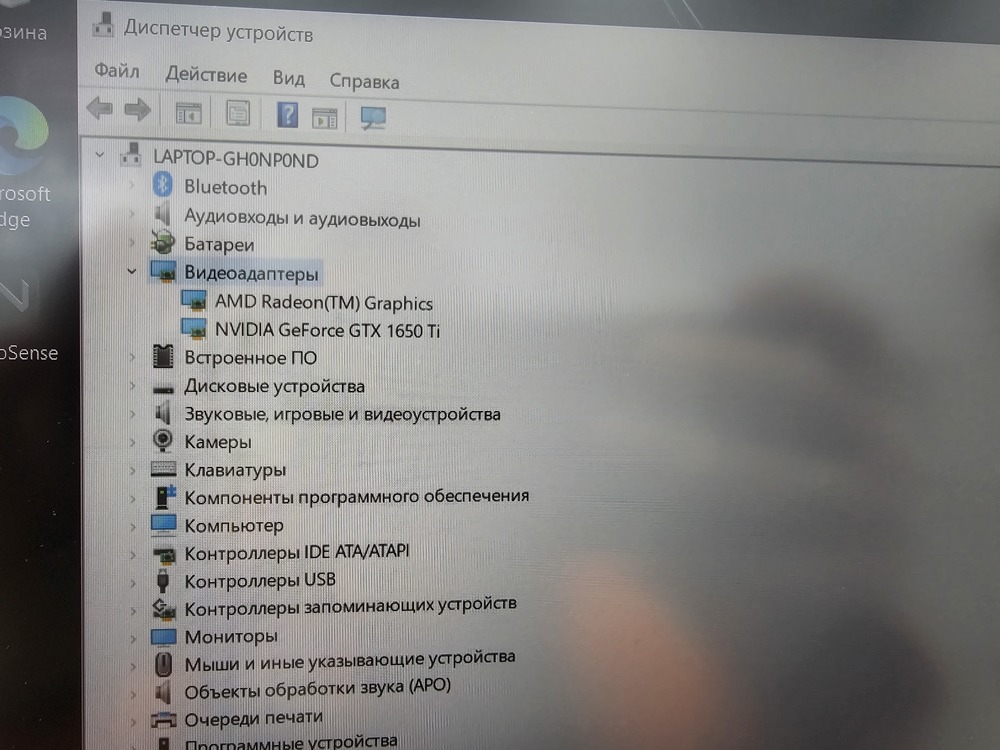 Ноутбук Acer; Ryzen 5 4600H, GeForce GTX 1650 TI, 8 Гб, 512 GB, Нет