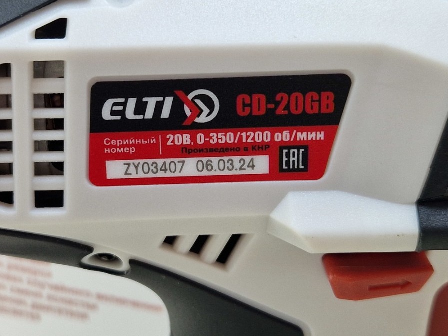 Шуруповерт ELTI CD-20GB