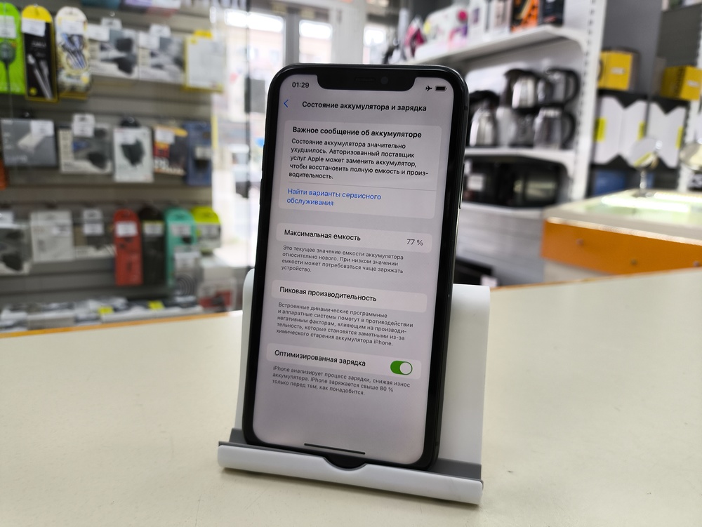 Смартфон Apple iPhone 11 64Gb