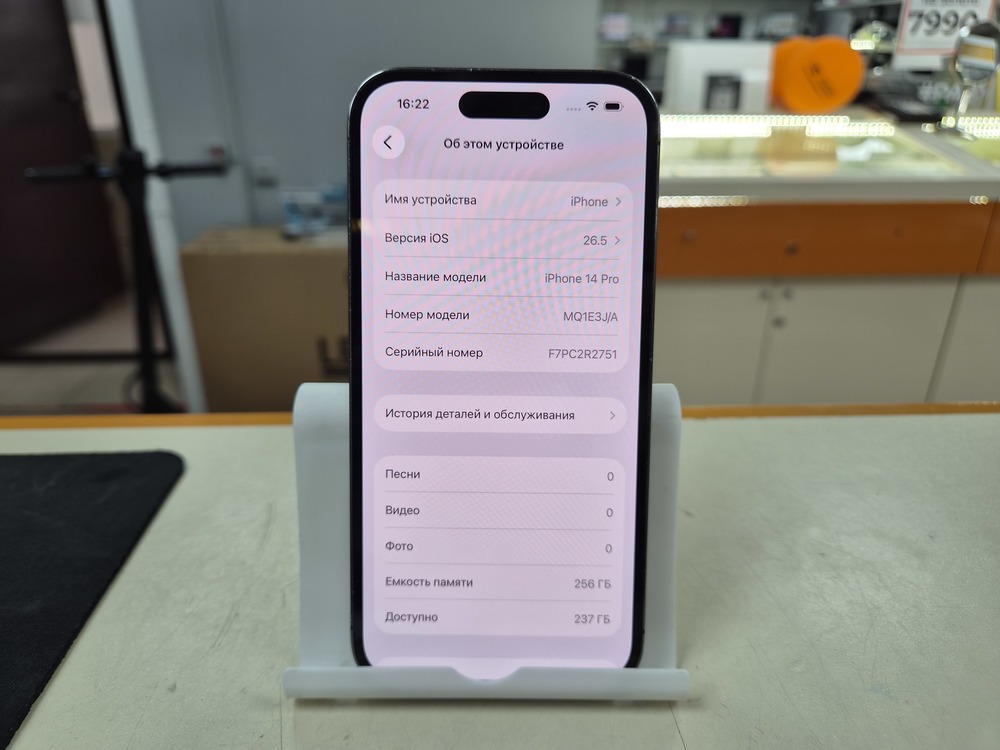 Смартфон Apple Iphone 14 Pro 256Gb