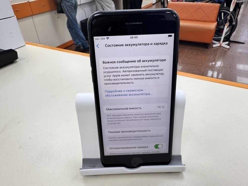 Смартфон Apple iPhone 8 64Gb